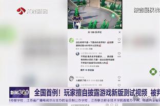 独行侠明日战爵士 欧文升级为出战成疑 东契奇等3人同为出战成疑